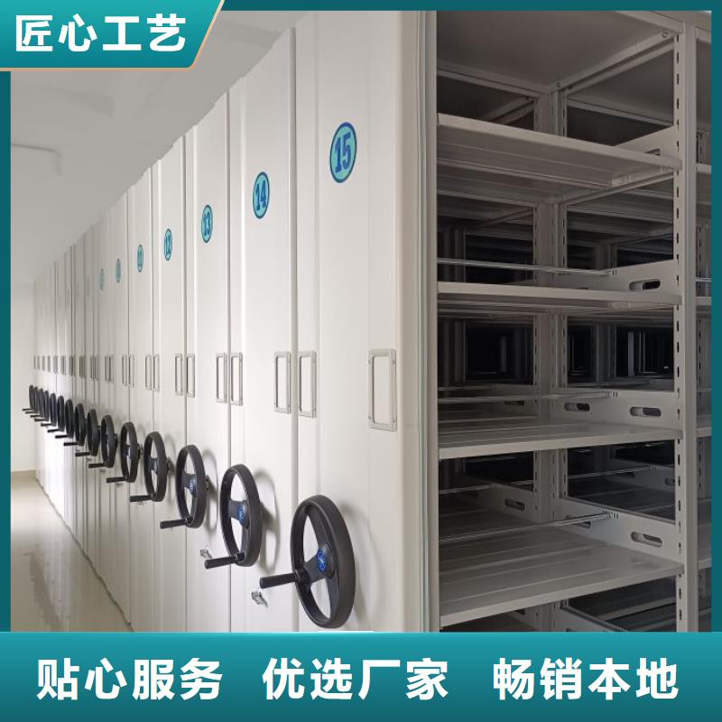 有现货的【凯美】档案管理密集柜