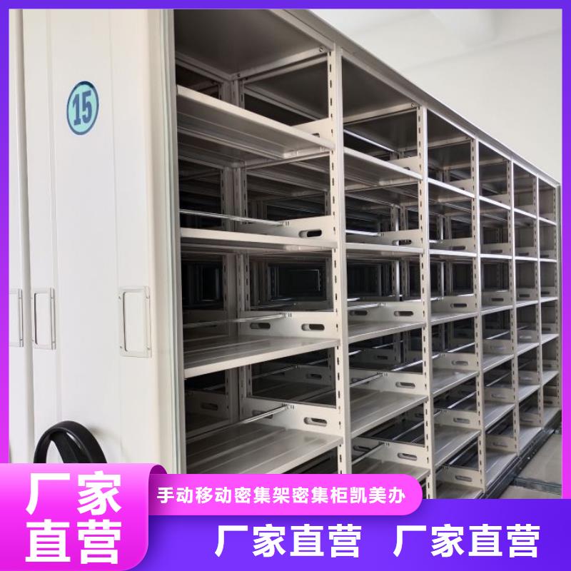 现状和发展趋势预测【凯美】用手摇动的密集柜