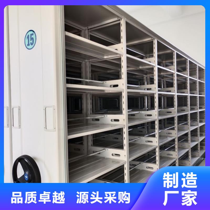 供应信息【凯美】存放档案密集柜