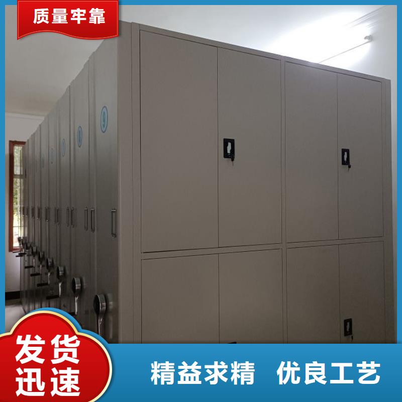 网上促销【凯美】半封闭密集架