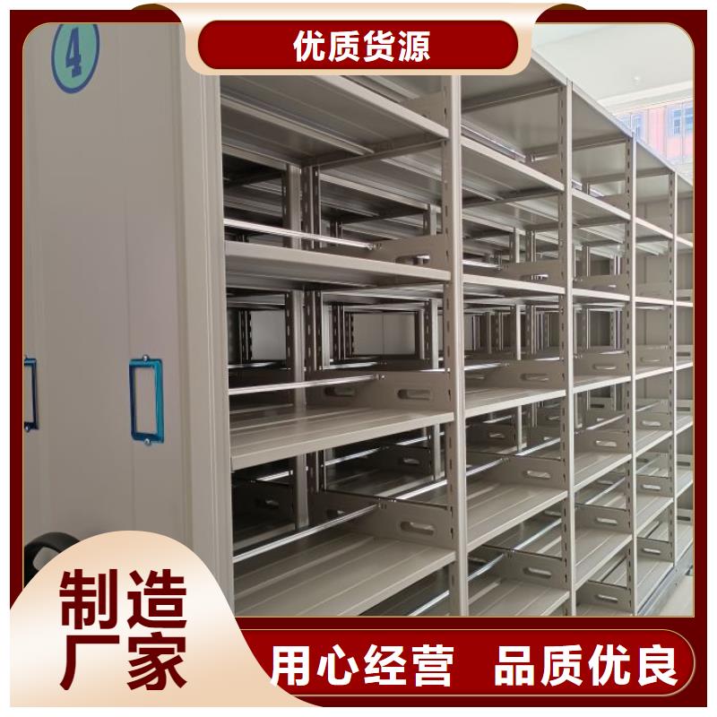 设计新颖【凯美】橱式密集柜