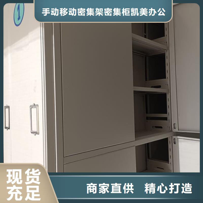施工电话【凯美】古籍书库樟木密集柜