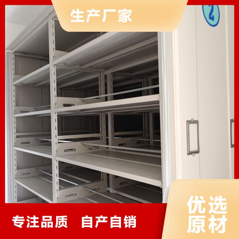 厂家分享实现盈利的早期秘诀【凯美】电动智能密集柜