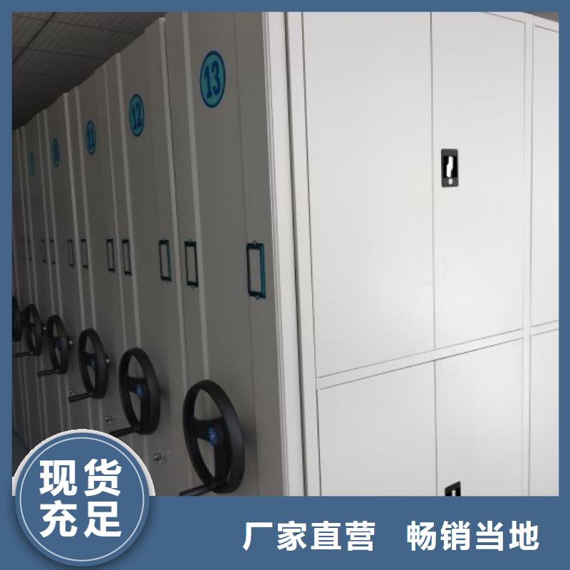 产品的辨别方法【凯美】密集档案存放柜