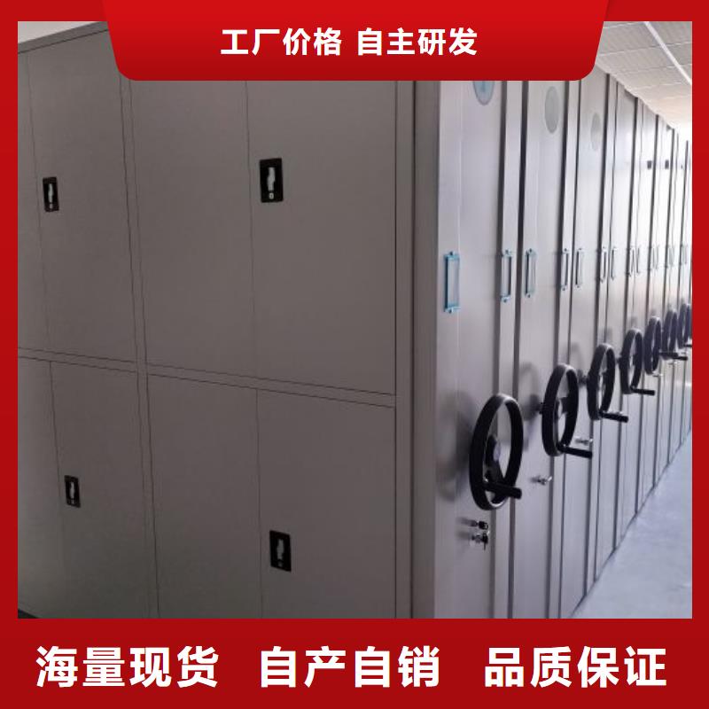 制造厂家【凯美】活动密集架