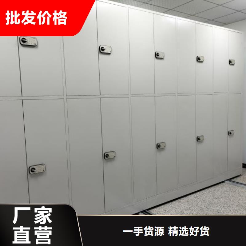 答疑解惑【凯美】封闭型密集柜