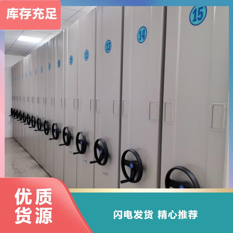 秉承诚信【凯美】密集移动档案柜