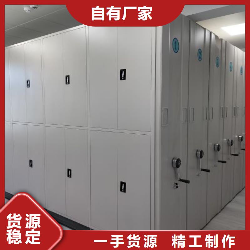 厂家是经销商生存的一切载体【凯美】智能型电动密集架