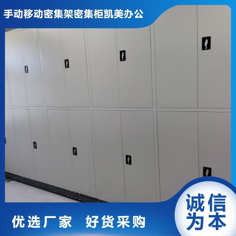 哪里有卖多少钱【凯美】仓库密集货架