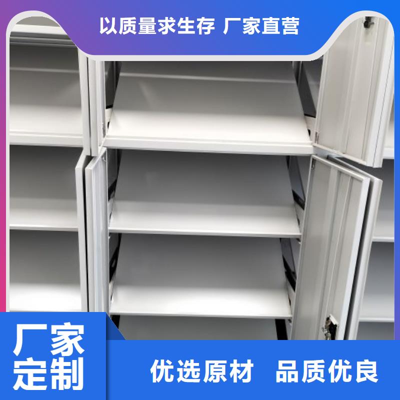 厂家是经销商生存的一切载体【凯美】智能型电动密集架
