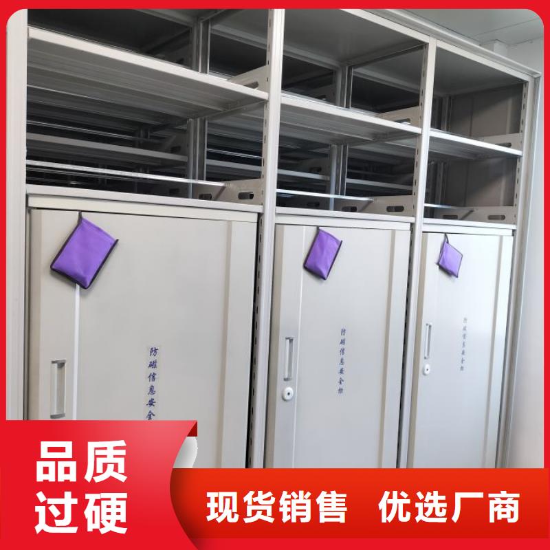 秉承诚信【凯美】密集移动档案柜