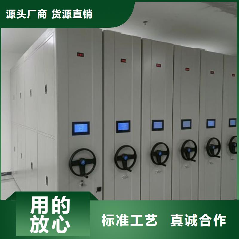 秉承诚信【凯美】密集移动档案柜