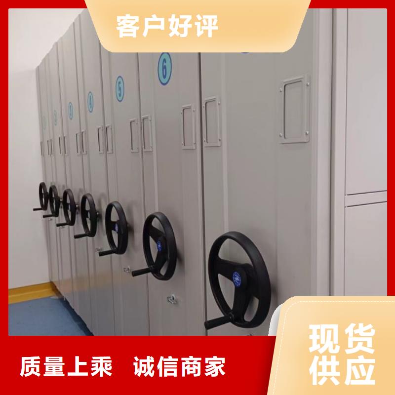 革故鼎新【凯美】手摇移动式密集架