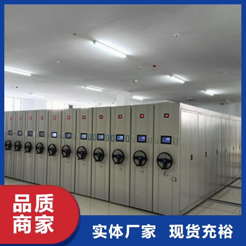 哪里卖的便宜【凯美】智能档案柜
