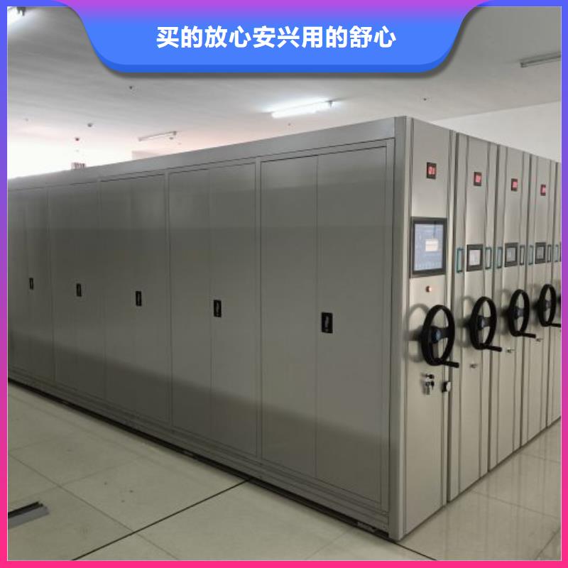 产品的辨别方法【凯美】密集档案存放柜
