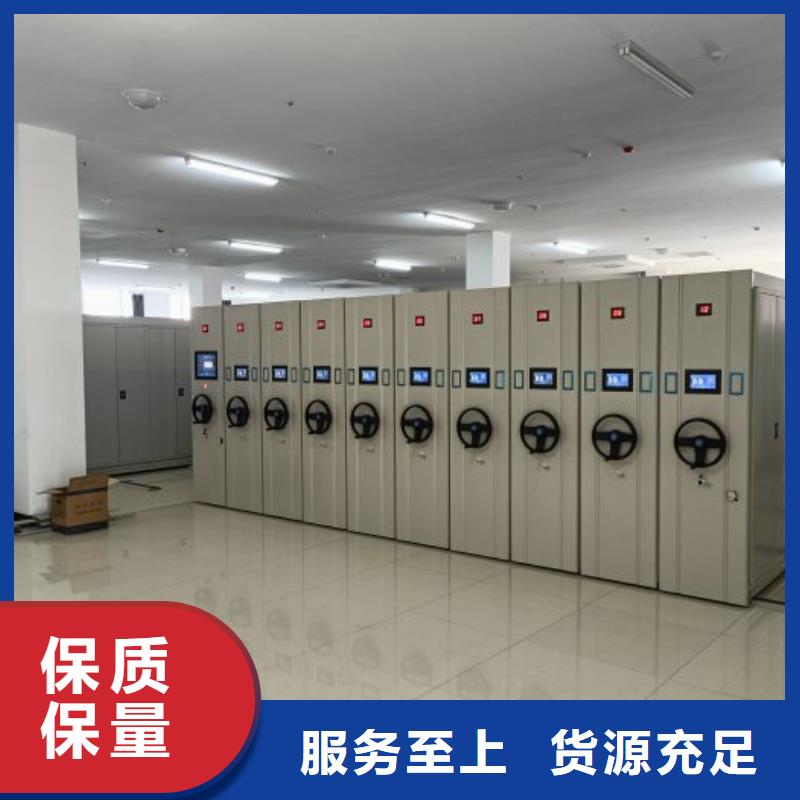 秉承诚信【凯美】密集移动档案柜