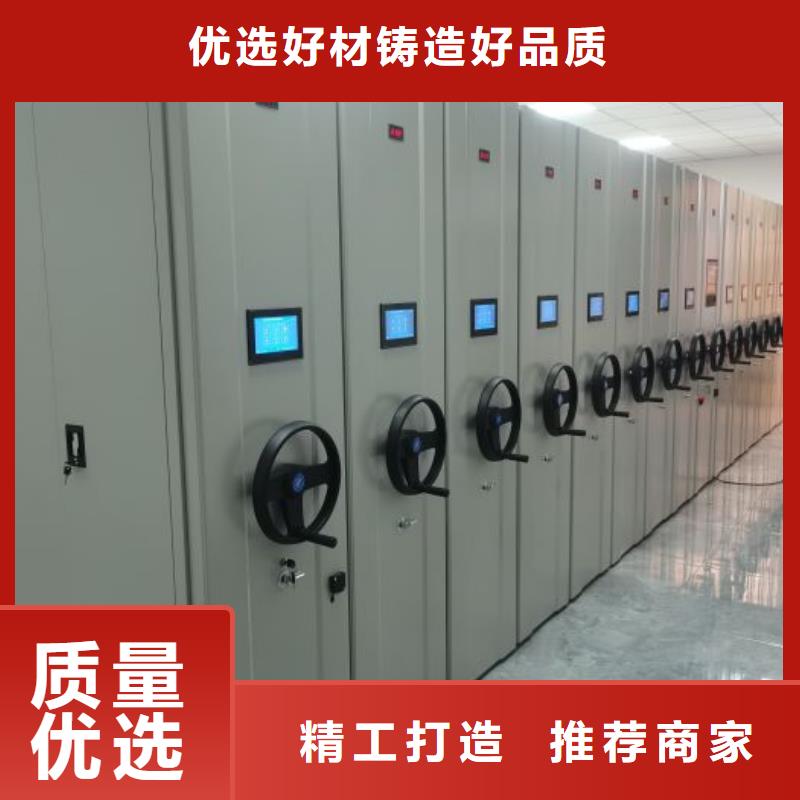 在线咨询【凯美】手摇移动式密集架