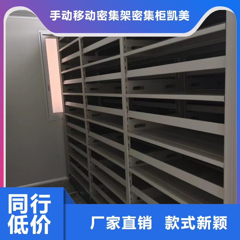 如何联系【凯美】图书馆密集架