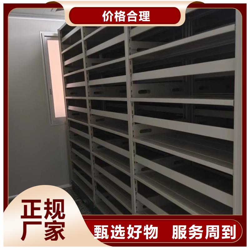 应用注意事项【凯美】资料室密集柜