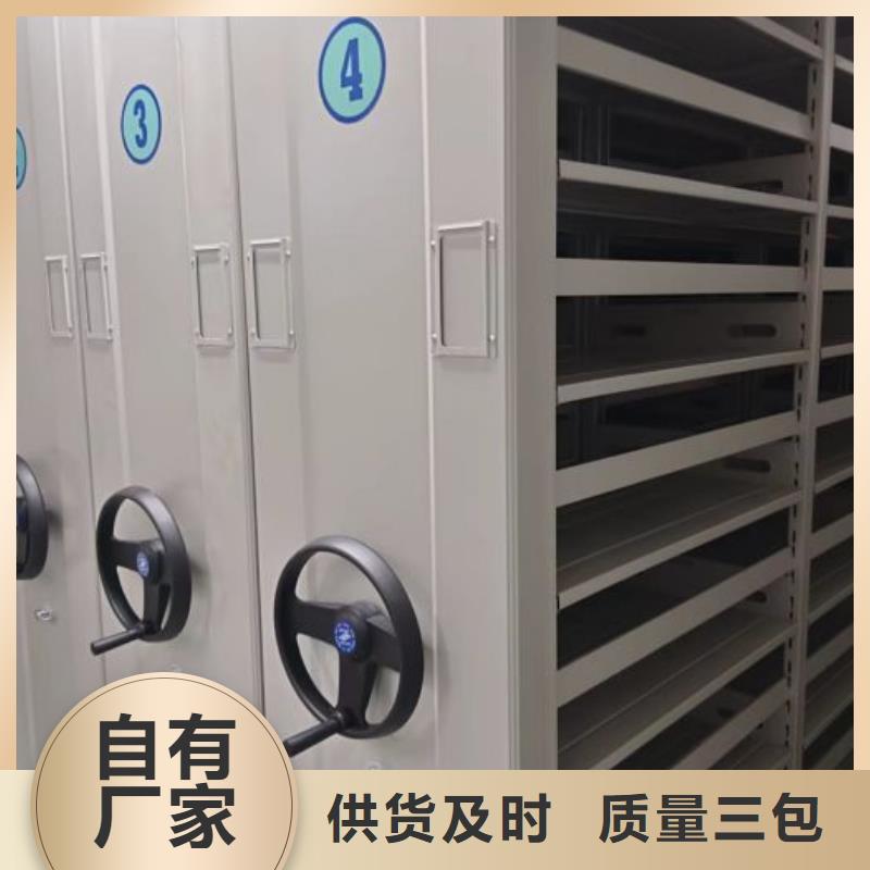 操作步骤【凯美】电脑密集柜