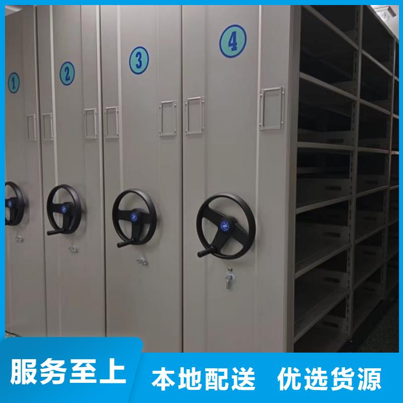 服务为先【凯美】智能自动密集架