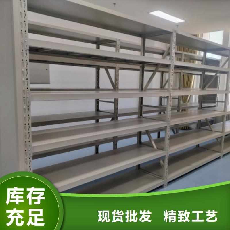 抱诚守真【凯美】密集文件柜