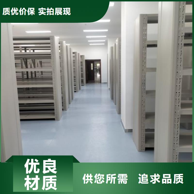 厂家是经销商生存的一切载体【凯美】智能型电动密集架