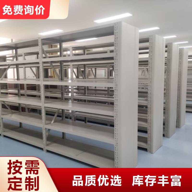 如何联系【凯美】图书馆密集架