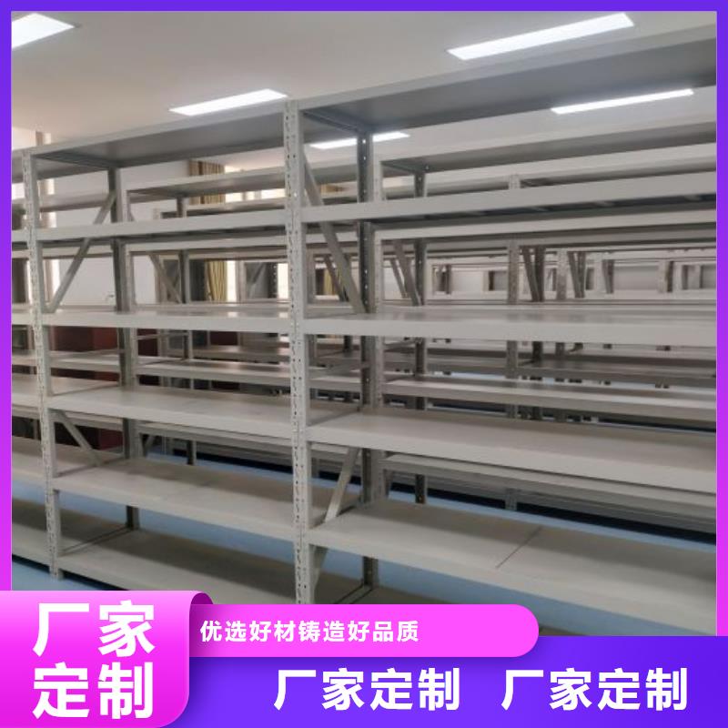秉承诚信【凯美】密集移动档案柜