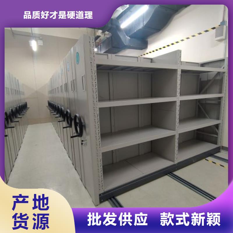 哪里卖的便宜【凯美】智能档案柜