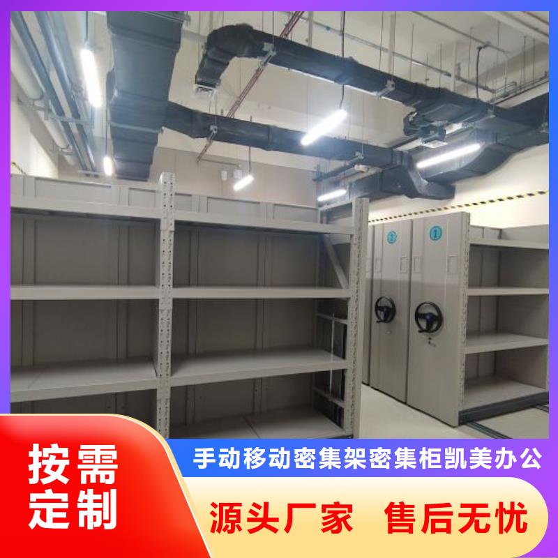 施工电话【凯美】古籍书库樟木密集柜