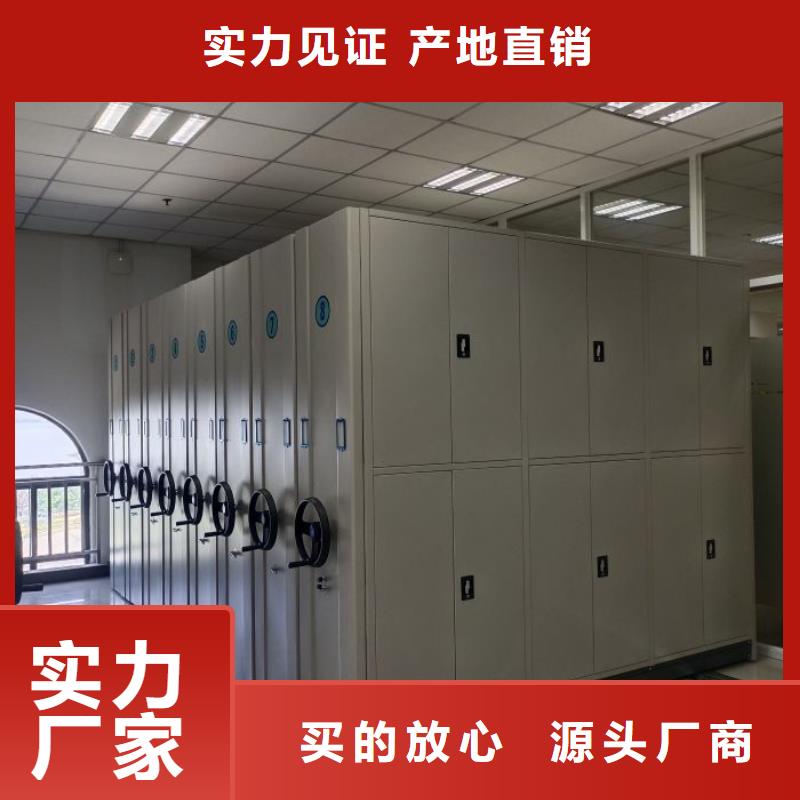 网上促销【凯美】半封闭密集架