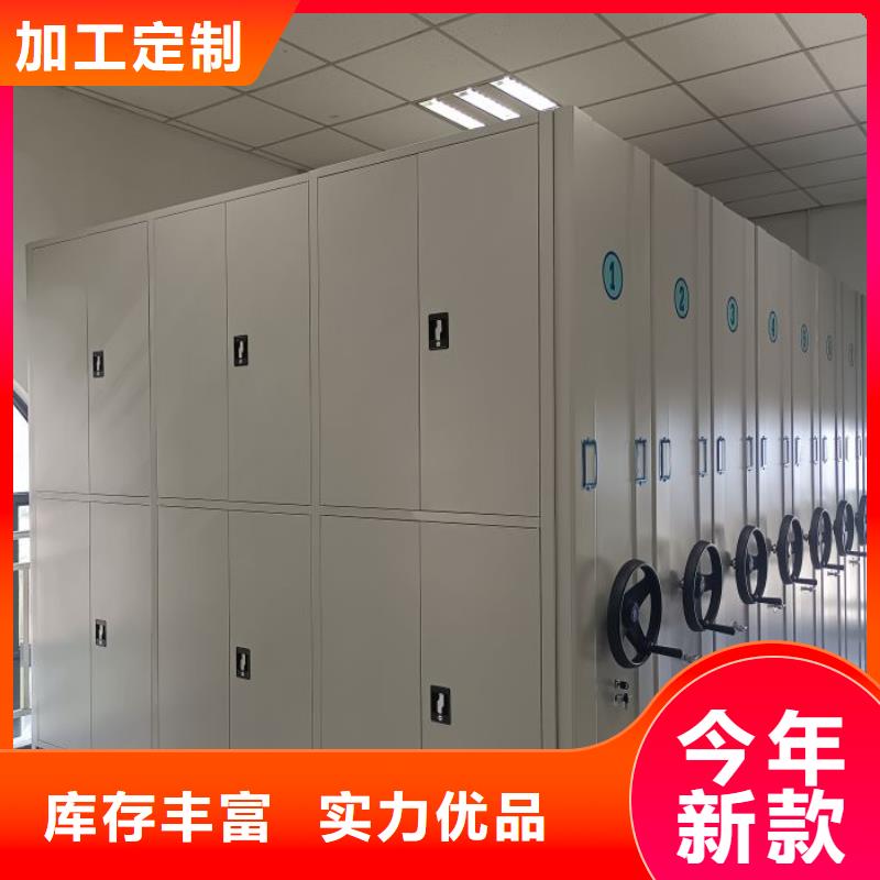 产品的辨别方法【凯美】密集档案存放柜
