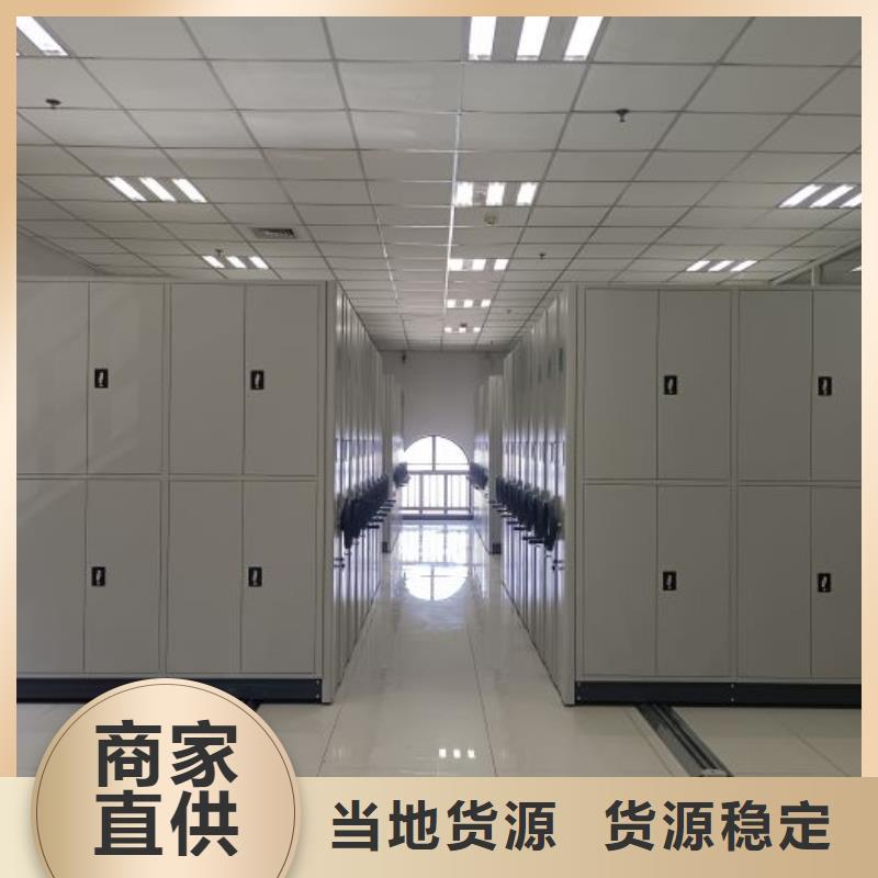 哪里卖的便宜【凯美】智能档案柜