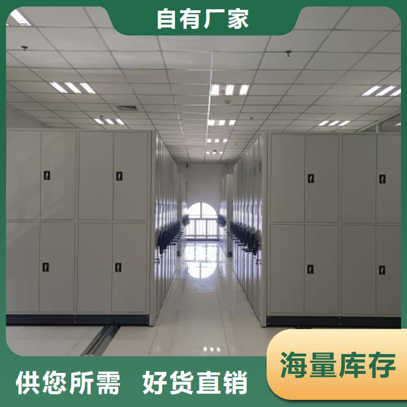 设计新颖【凯美】橱式密集柜