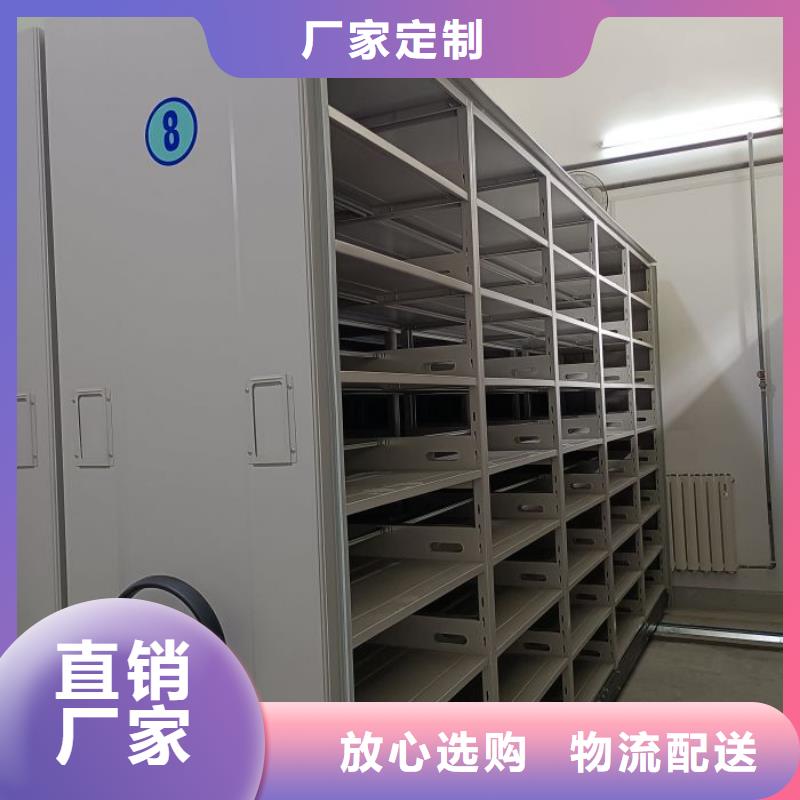 应用注意事项【凯美】资料室密集柜