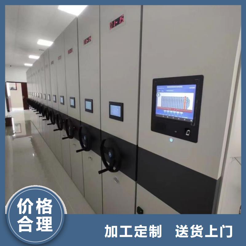 服务为先【凯美】智能电脑档案柜
