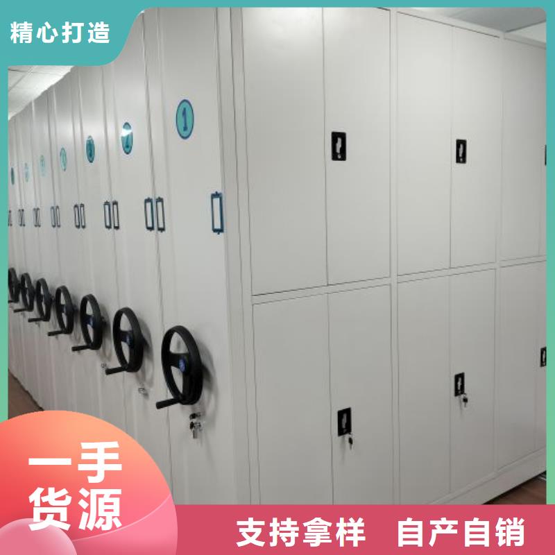 客户为先【凯美】人事档案密集架