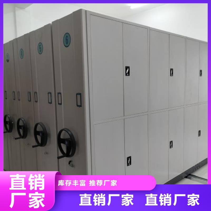 常见问题【凯美】档案密集架