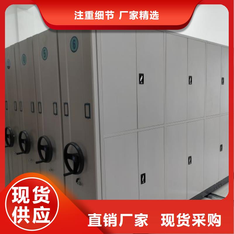 客户至上【凯美】乐东县密集柜档案架