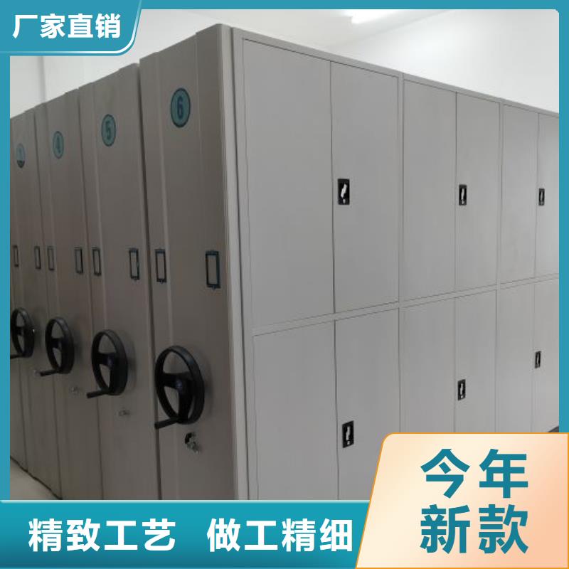 质量认证【凯美】全封闭凭证密集柜