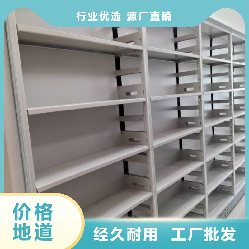 在线咨询【凯美】手摇密集活动柜