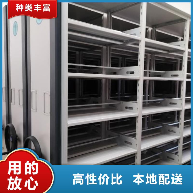 相传【凯美】档案密集柜