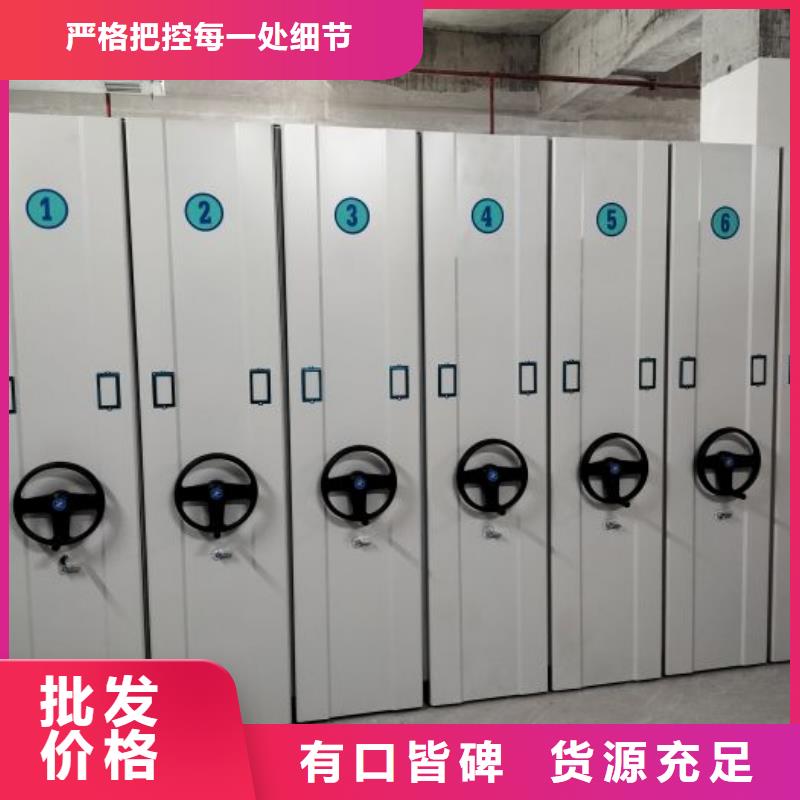 诚信互利【凯美】档案架密集