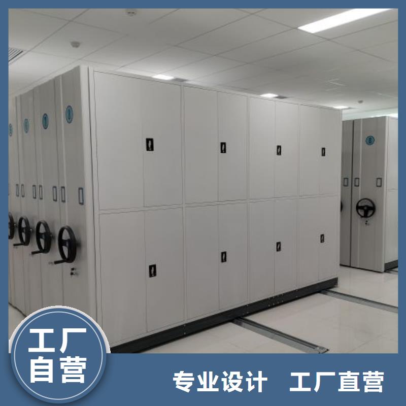 在线咨询【凯美】手摇密集活动柜