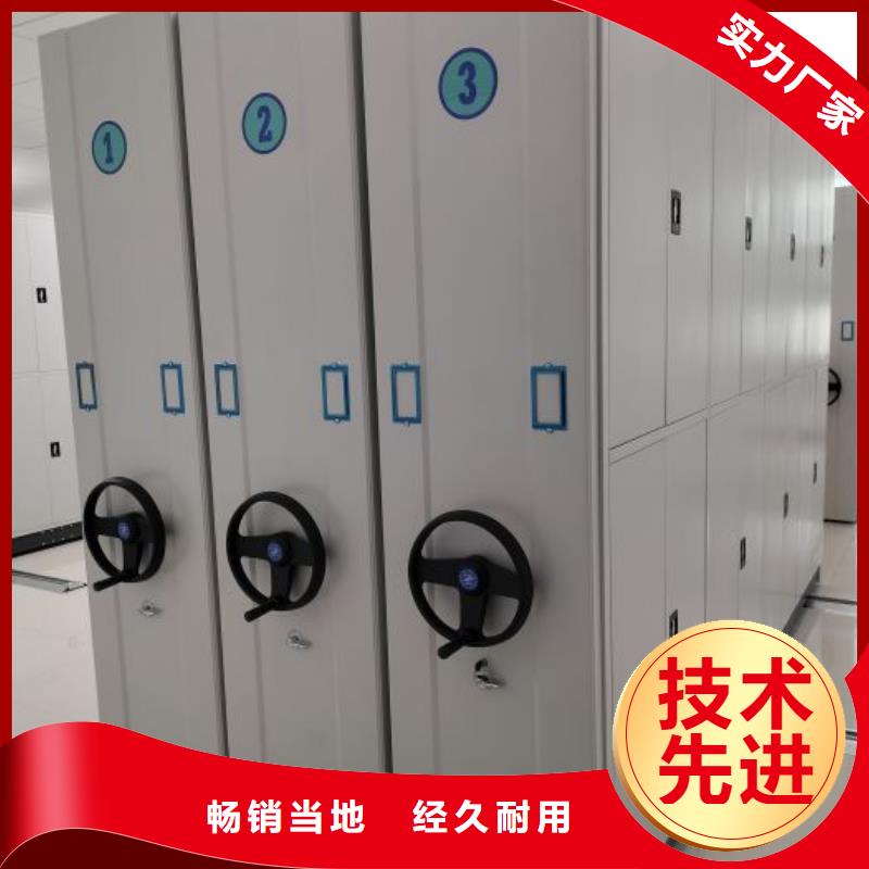 诚信互利【凯美】档案架密集