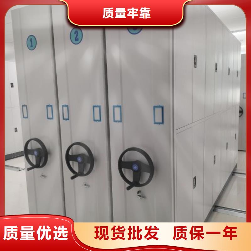遵守守信【凯美】手动式密集柜