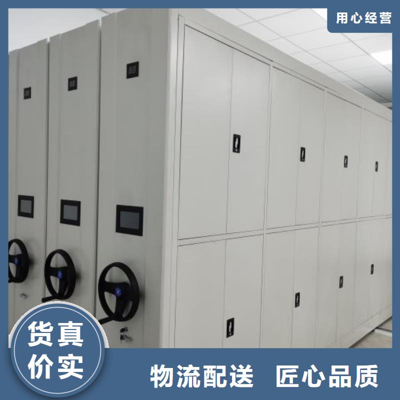 现货诚信为本【凯美】全封闭式移动密集柜