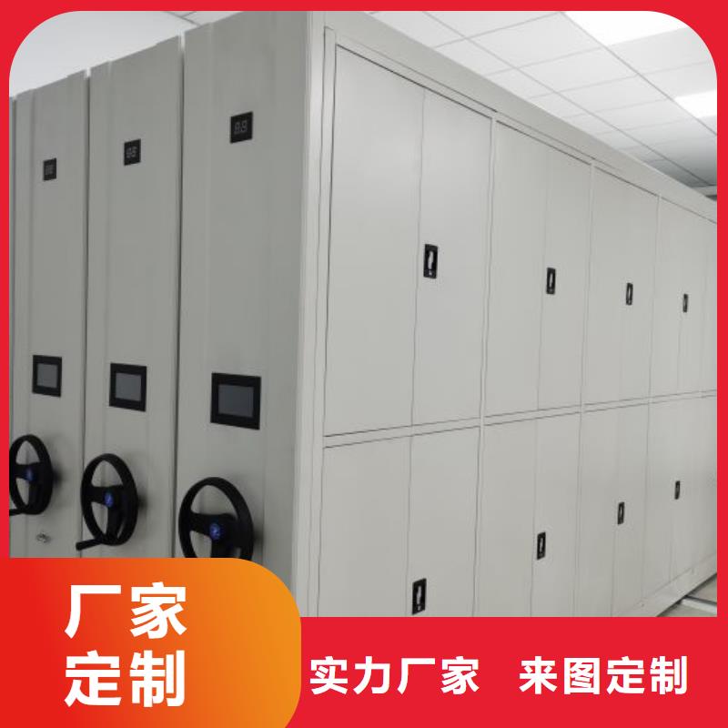 诚信营销【凯美】晾片密集柜