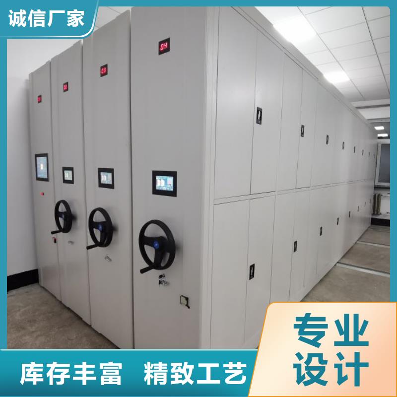 诚信遵守【凯美】人事档案密集架